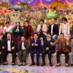 本日！4本立ての「アメトーーク」5時間40分SPで、