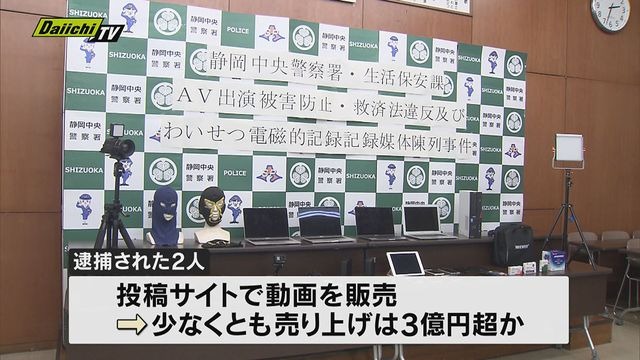 女子150人以上、ハメ撮り動画売って3億円稼いだ双子が、