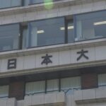 へ！？　日大アメフト部廃止撤回を！って…部員が、