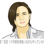 “引退説”は否定「十字架を背負いながらやっていかないと...