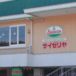 サイゼリヤは赤字でも「値上げをしない」理由とは･･･