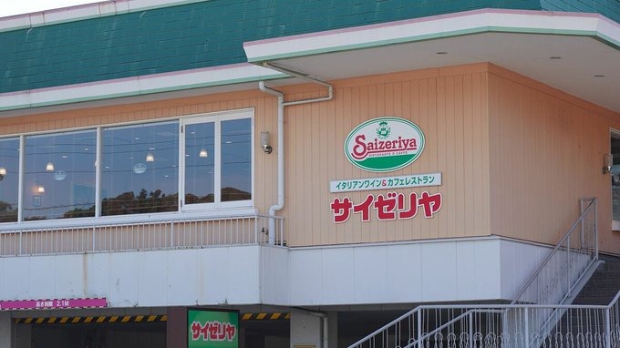 サイゼリヤは赤字でも「値上げをしない」理由とは･･･