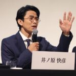 一転、“裏表のある人”に！！！！！ジャニーズ“茶番会見”で井ノ原快彦キャラ崩壊に、