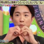 公募している関ジャニ∞　新グループ名が2つに絞られてきた...