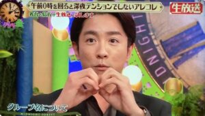 公募している関ジャニ∞ 新グループ名が2つに絞られてきた...