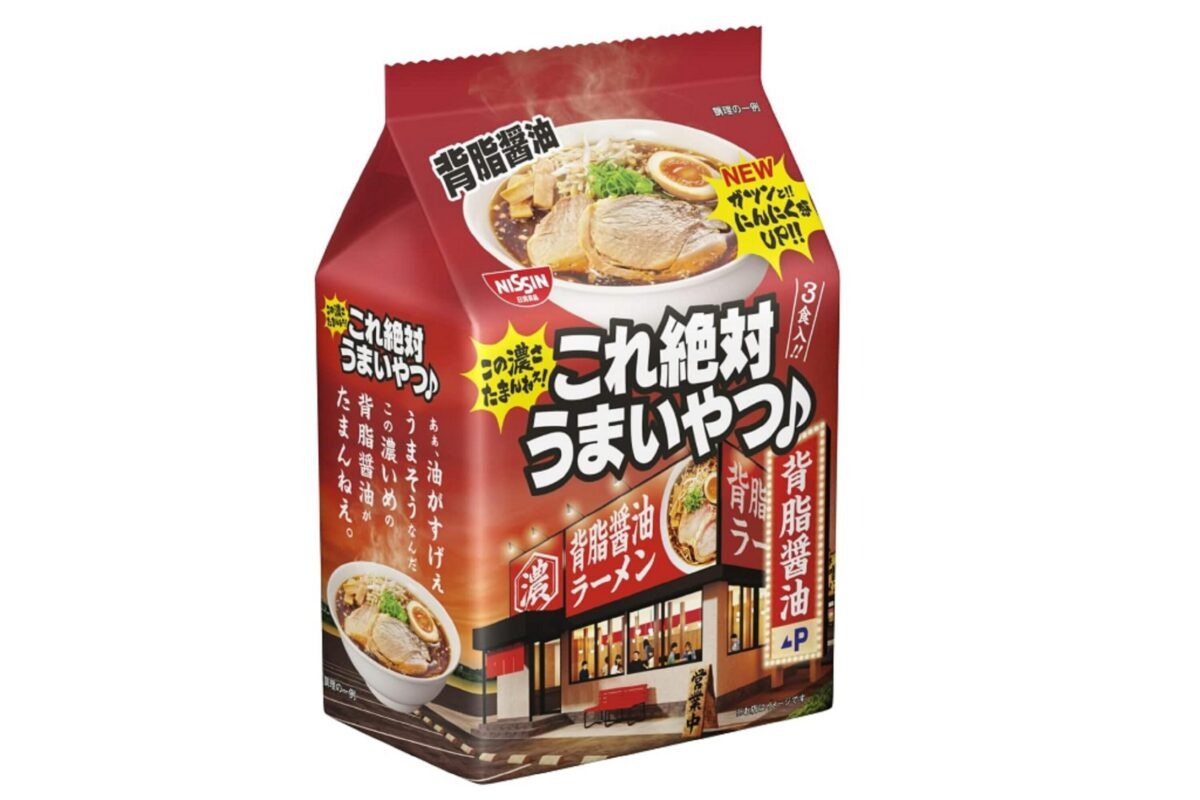 プロのラーメン職人が『最もおいしい』と評した醤油味の袋麺とは、