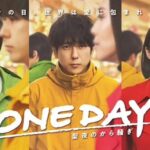 早くも打ち切りピンチか！！！！！二宮和也「人気のなさ」露呈…