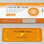 賛否両論あり～性被害増加に！？【アフターピル】緊急避妊薬が11月20日から、
