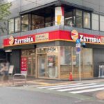 絶句なゼッテリア！（絶品カフェテリア）に改名して...