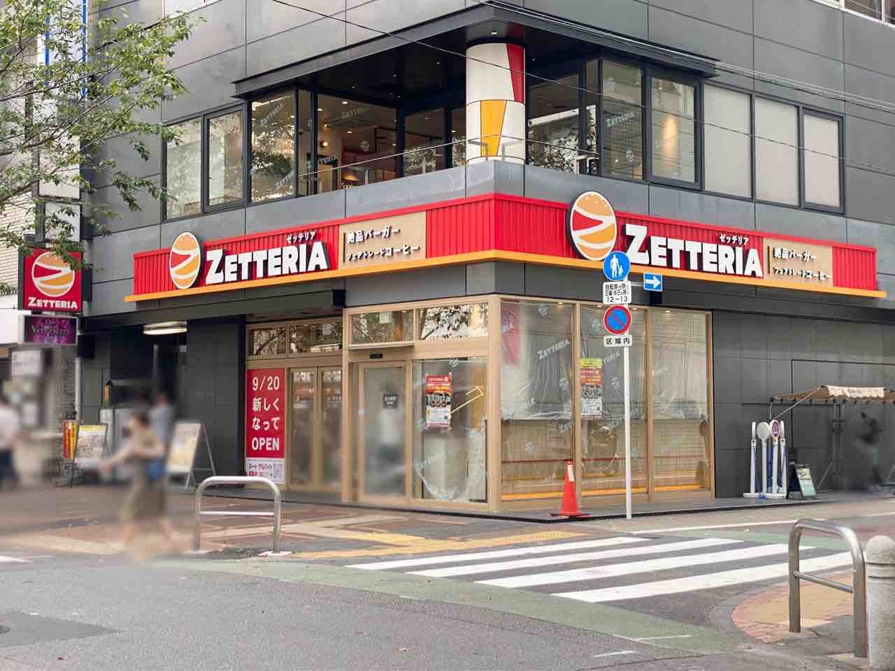 【絶句】ロッテリア⇒「ゼッテリア」新型店が開業！