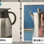 「韓国人だからわざとやったんだろ！」漂白剤入り水を出した高級料理店が、