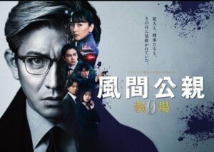 神奈川県警がジャニーズ追放!!キムタク主演ロケ地でドラマ制作NG通告で、