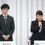 原因は東山紀之の就任記者会見！ジャニーズの深刻なスポンサー離れと