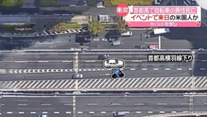 なぜ、自転車が突然、首都高に進入!そりゃ~衝突してしまって、