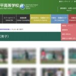 高校サッカー不祥事続々の異常事態！！！！！　飲酒、全裸土下座、次々と不祥事が、