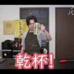 「男は奢って当然。若い女性と食事できるのがリターン」…港区女子、リュウジ氏の割り勘論に、