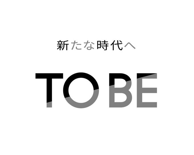 TOBEが公式オンラインストアをオープン！