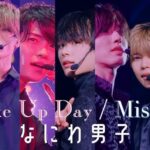 新曲の売上絶不調！『なにわ男子』お家騒動やメンバー“熱愛報道”が如実にか…