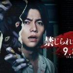 橋本環奈とジャニーズの「禁じられた遊び」共演の映画が．．．