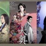 注目ドラマ！！「大奥 Season2」若い男性のみに感染する奇病「赤面疱瘡」