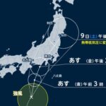 【警報】明日、台風が上陸で関東直撃！