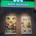 ジャニーズ広告でSnowManの顔の上にシールが…モスバーガーが謝罪を、