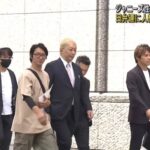 「ジャニーズ性加害問題当事者の会」日本弁護士連合会に人権救済申し立て