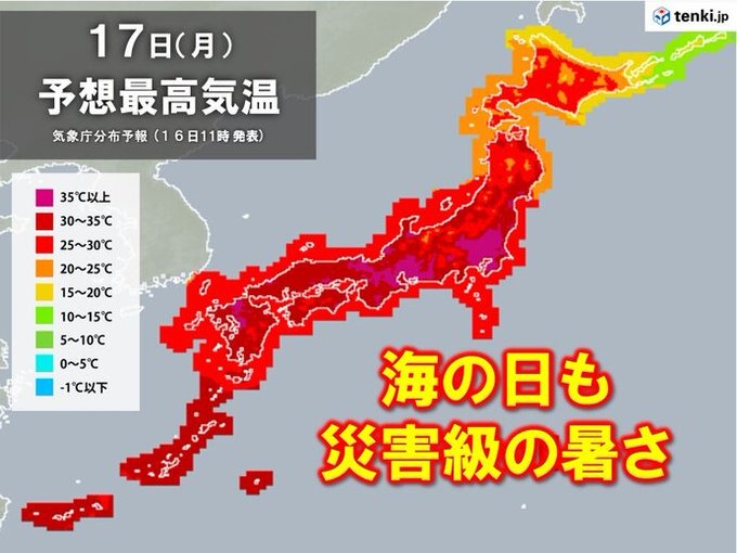 今日は海の日！今年最多の32都府県に熱中症警戒アラート！