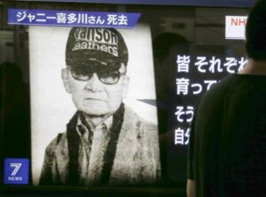 また「新証言」1回5万円!2年で200回もの腐った構造が70年前から