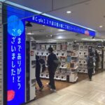 ガチャガチャ専門店人気！クレーンゲーム終焉で閉店ラッシュへ･･･