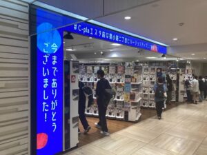 ガチャガチャ専門店人気!クレーンゲーム終焉で閉店ラッシュへ・・・