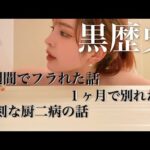 【訃報】「ひなちゃん5しゃい」の五彩緋夏さん急逝