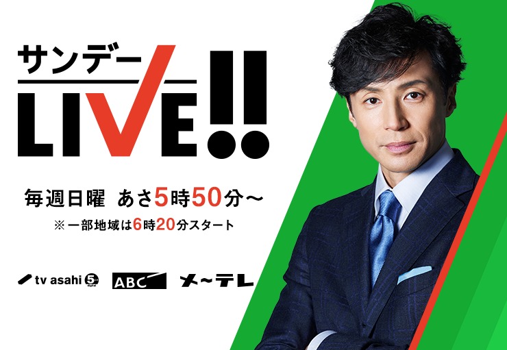 東山紀之、９・７ジャニーズ事務所会見前に「今日の段階ではこれ以上のコメントは控えさせていただきます」