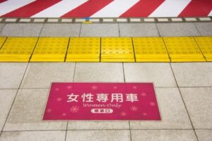 いい加減「女性専用の街」はよ作れって・・・