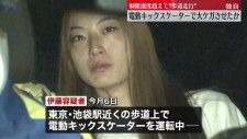 23歳女を逮捕！電動キックボードで歩道を、歩行者を骨折してひき逃げ