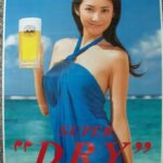 アサヒ「今後、ジャニーズ事務所のタレントは起用しません」って･･･