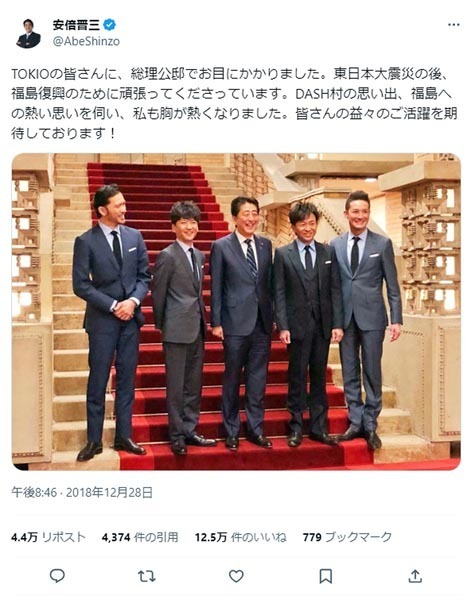 なんと蜜月！安倍元首相もジャニーズ性加害を“見て見ぬふり”