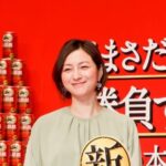 【驚愕】毎月数百万円、口止め料をキャンドル・ジュン氏に支払い！？広末涼子