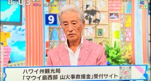 【驚愕】旅サラダ神田正輝さん竜宮城の玉手箱を開けた・・・