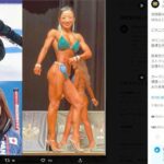 カーリングの藤沢五月が驚愕の体改造！ボディメイクコンテストへの挑戦が・・・