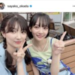 ”役満ボディ”岡田紗佳が武藤十夢とのツーショットで･･･