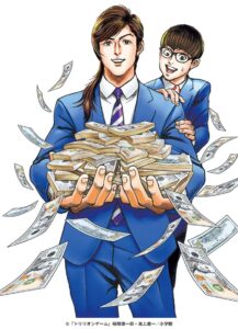 アニメ化決定!『トリリオンゲーム』原作者監修で告知映像が公開して、