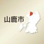 あかんなヤバ！小学校給食にゴキブリとナメクジが混入だって～