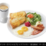 高いか？びっくりドンキー「990円」朝食がホテルのようで、