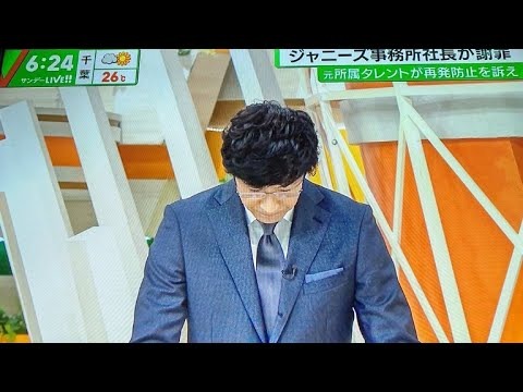 ジャニーズ東山紀之新社長か！　7日会見で新体制発表～