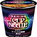本日発売！『ゲーミングカップヌードル』『ゲーミングカレーメシ』