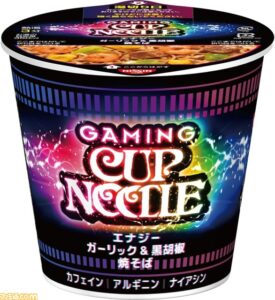 本日発売!『ゲーミングカップヌードル』『ゲーミングカレーメシ』