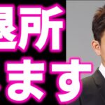 木村拓哉、ついに退所する情報！　次女のKoki,世界進出に暗雲か