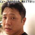 【暴露！】タッキー同期の元ジャニーズJr.加藤大空氏が13歳での性被害を告白！！！！！