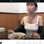 ノーブラでラーメンを食べる動画は、、、大金を稼ぐ美人大学院生！！！！！